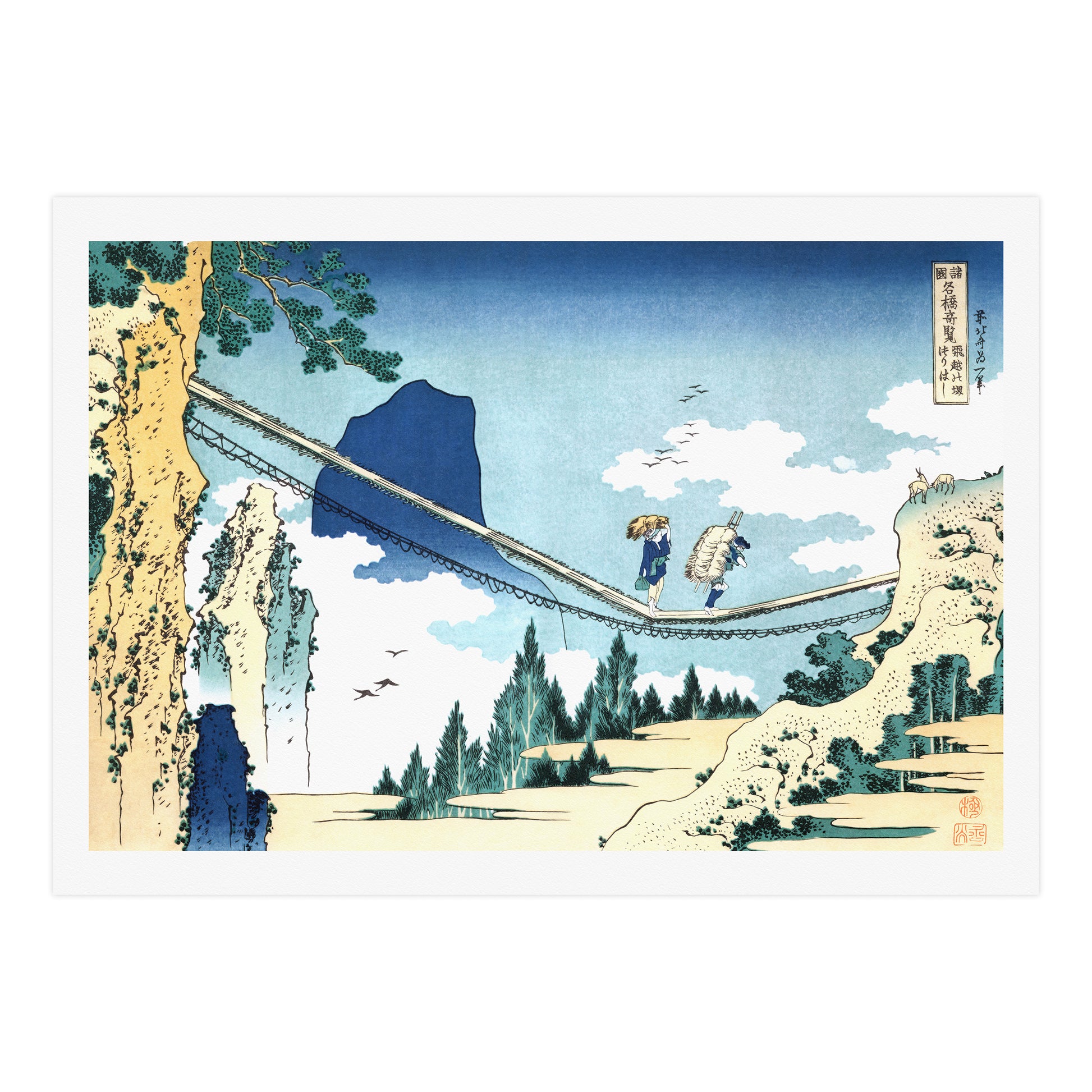 The suspension bridge between Hida and Etchu - Hokusai – ToyoFineArt