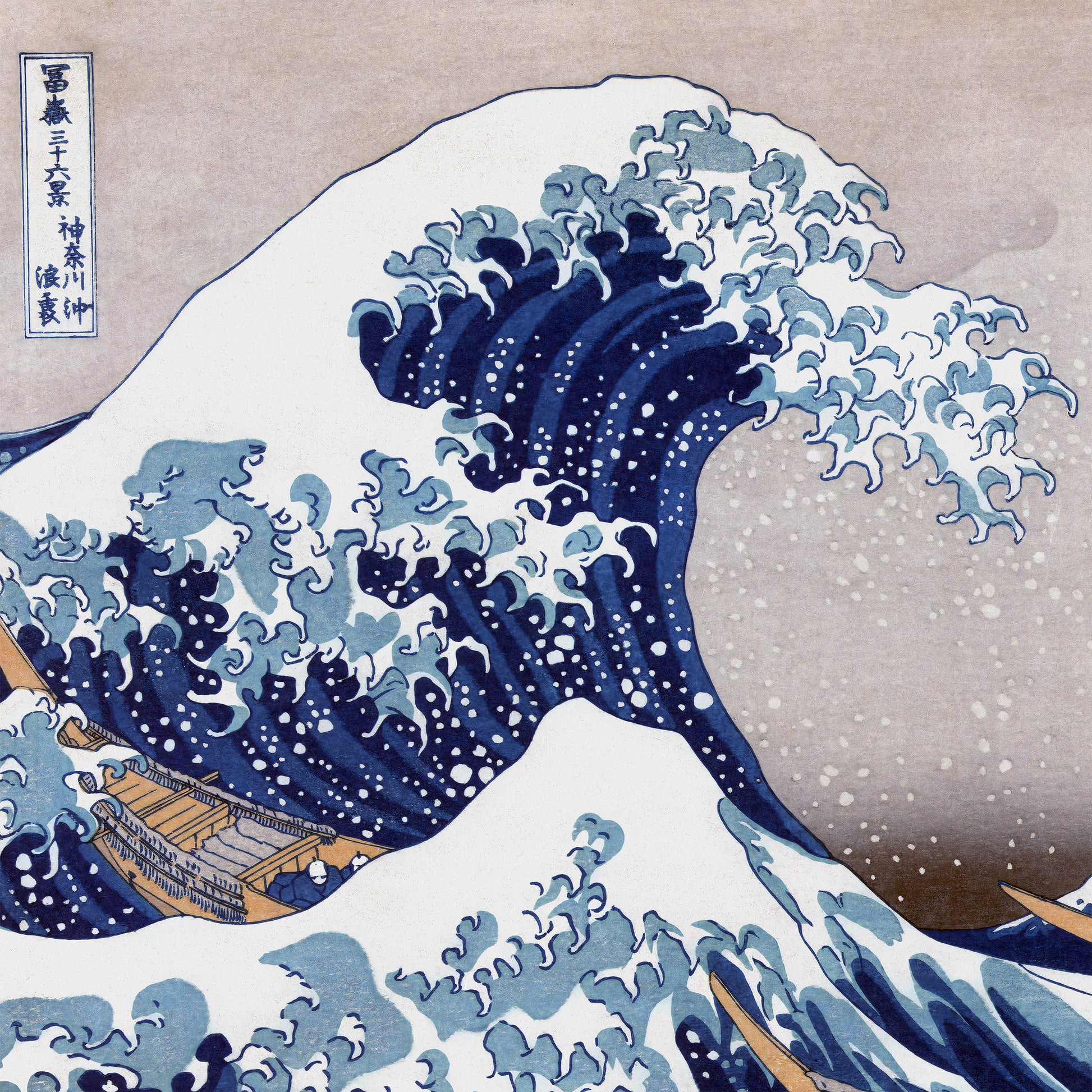 The Great Wave off Kanagawa - Hokusai – ToyoFineArt